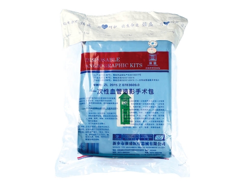 一次性血管造影手術(shù)包