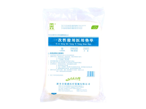 醫(yī)用墊單