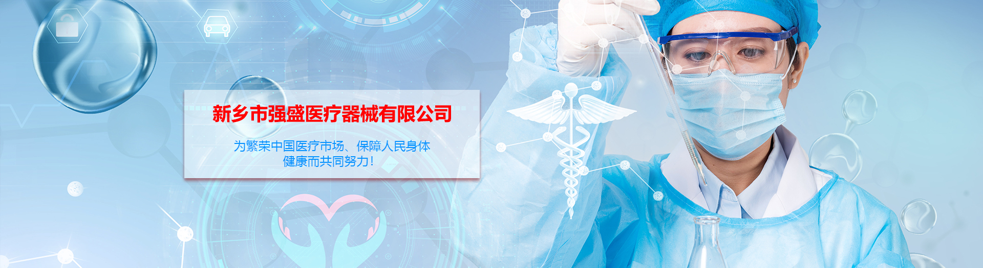 酒精棉簽
