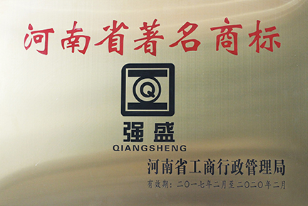 新鄉(xiāng)市強(qiáng)盛醫(yī)療器械有限公司